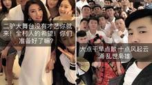网红爆料拆迁视频播放,震撼画面引网友热议  第2张