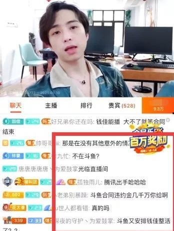 小日子直播爆料视频,爆料视频背后的惊人真相  第3张